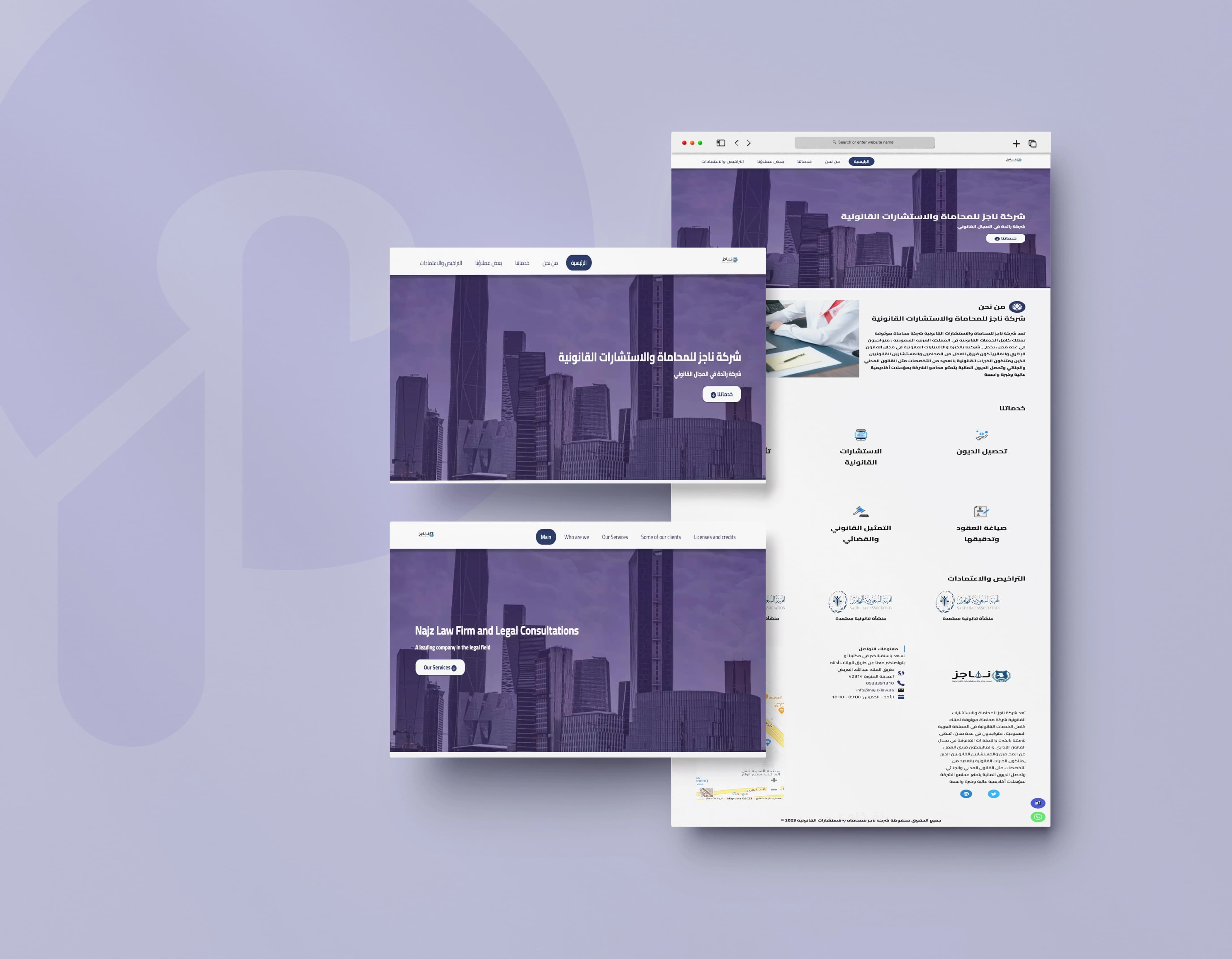 Najiz is the unified digital platform of the Saudi Ministry of Justice, designed to provide fast, accessible, and fully digital judicial and legal services. Through Najiz, individuals, businesses, and governmental entities can access a wide range of services—such as issuing powers of attorney, reviewing cases, verifying documents, executing judgments, and managing contracts—without the need to visit judicial offices. The platform aims to enhance transparency, improve service quality, and support the digital transformation vision of the Kingdom. By integrating advanced technologies and streamlining legal processes, Najiz enables users to complete their justice-related transactions efficiently and securely.